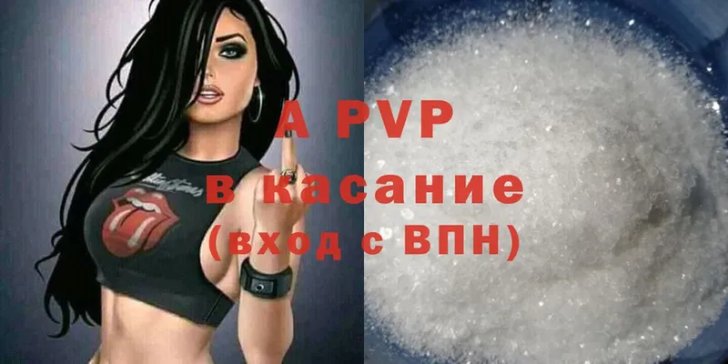 Alpha-PVP крисы CK  Белая Холуница 